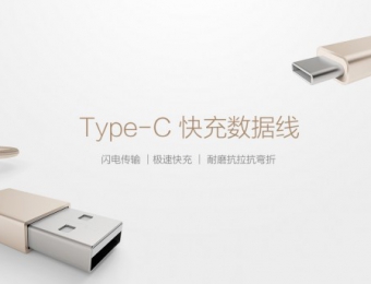 USB 数据线 抗暴力拉扯 TYPE-C接口 正反盲插 